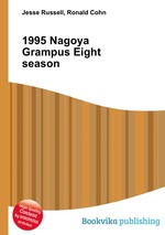 1995 Nagoya Grampus Eight season