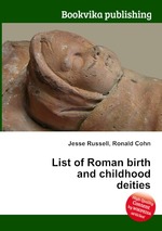 List of Roman birth and childhood deities