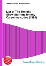 List of The Tonight Show Starring Johnny Carson episodes (1990)