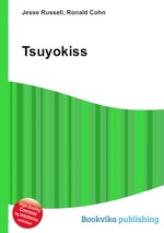 Tsuyokiss