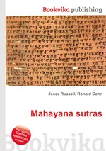 Mahayana sutras