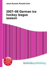 2007–08 German ice hockey league season