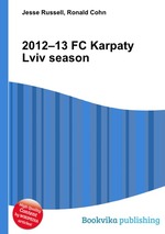 2012–13 FC Karpaty Lviv season