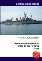 List of decommissioned ships of the Hellenic Navy