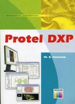 Protel DXP