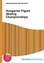 Hungarian Figure Skating Championships