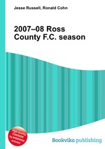 2007–08 Ross County F.C. season