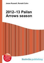 2012–13 Pailan Arrows season