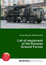 List of equipment of the Russian Ground Forces