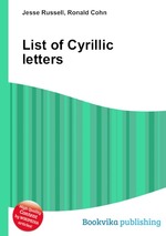 List of Cyrillic letters