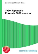 1990 Japanese Formula 3000 season