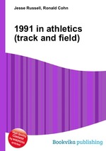 1991 in athletics (track and field)