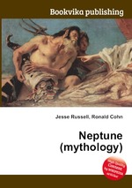 Neptune (mythology)