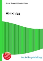Al-Ikhlas