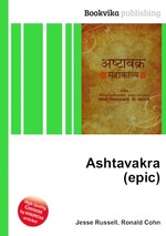 Ashtavakra (epic)