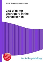 List of minor characters in the Deryni series