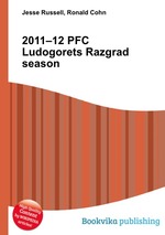 2011–12 PFC Ludogorets Razgrad season