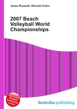 2007 Beach Volleyball World Championships