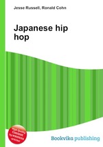 Japanese hip hop