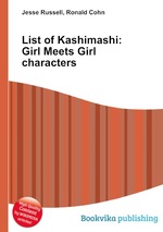 List of Kashimashi: Girl Meets Girl characters