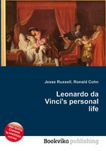 Leonardo da Vinci`s personal life