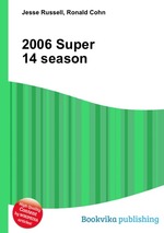 2006 Super 14 season