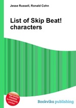 List of Skip Beat! characters