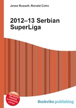 2012–13 Serbian SuperLiga