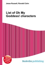 List of Oh My Goddess! characters