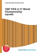 1997 FIFA U-17 World Championship squads