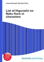 List of Higurashi no Naku Koro ni characters
