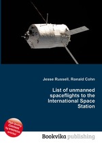 List of unmanned spaceflights to the International Space Station