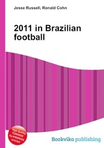 2011 in Brazilian football