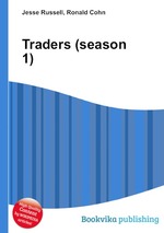 Traders (season 1)