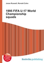 1995 FIFA U-17 World Championship squads