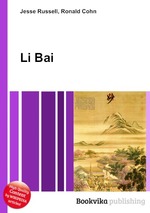 Li Bai