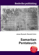 Samaritan Pentateuch