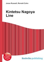 Kintetsu Nagoya Line