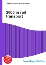 2005 in rail transport