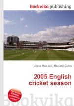 2005 English cricket season