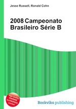 2008 Campeonato Brasileiro Srie B