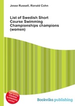 List of Swedish Short Course Swimming Championships champions (women)