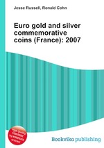 Euro gold and silver commemorative coins (France): 2007