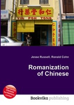 Romanization of Chinese