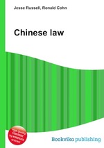 Chinese law