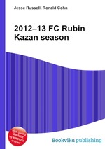 2012–13 FC Rubin Kazan season