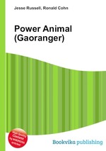 Power Animal (Gaoranger)