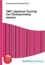 1991 Japanese Touring Car Championship season