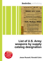 List of U.S. Army weapons by supply catalog designation