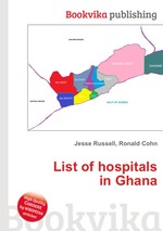 List of hospitals in Ghana